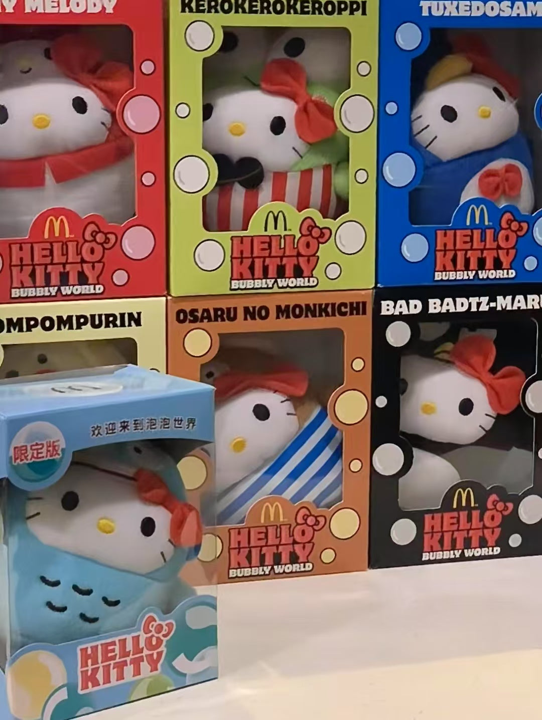 MC DONALDD PLUSHIES